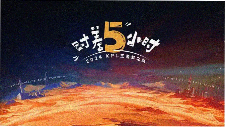 夜狼影视综艺企划《深夜食堂车》现场封面