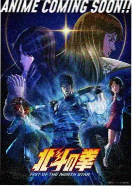 夜狼影视动漫《雨燕航线》封面