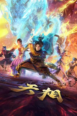 夜狼影视资讯配图：漫画改编季策划预告